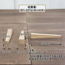 Ogu-133【花梨材／三味線糸巻き作成用・粗切り材：40本★キズ・汚れあり★お引取OK】●工場 デッドストック・中古品・希少品_画像10