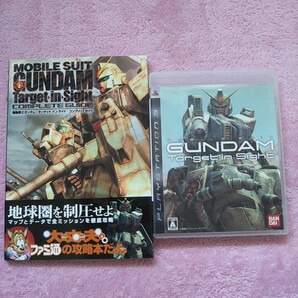 PS3攻略本「機動戦士ガンダムターゲットインサイトコンプリートガイド」とゲームソフトのセット