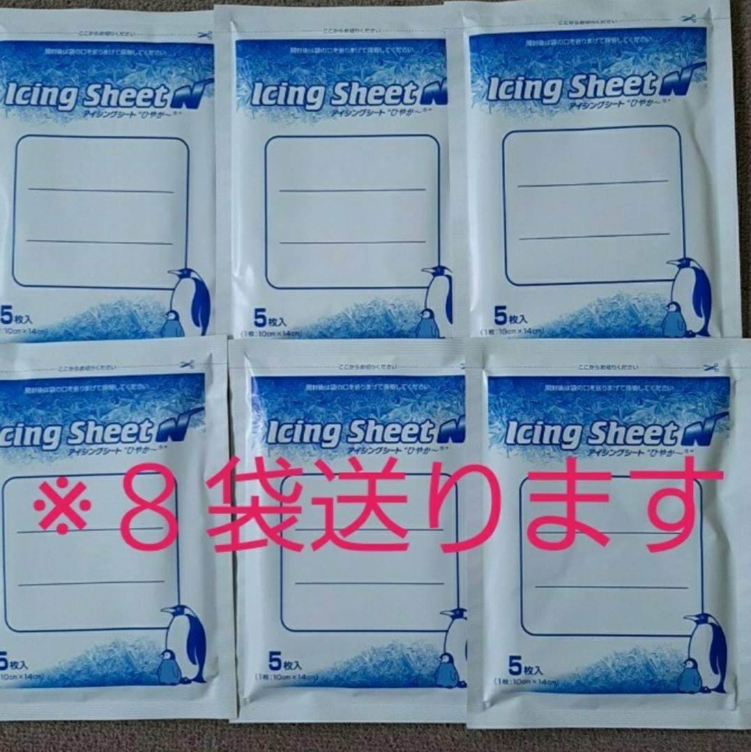 200専用 クーリングパッチ 100袋 湿布 医薬部外品 | www.tspea.org