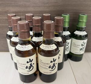 山崎 白州 ミニボトル SUNTORY シングルモルトウイスキー