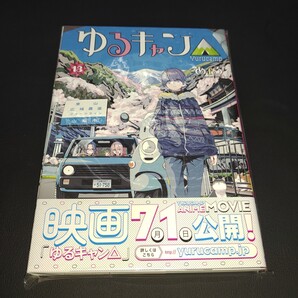 ゆるキャン△ highschool girls go yurucamp in nature! 13