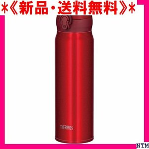 《新品・送料無料》 サーモス 水筒 真空断熱ケータイマグ 600ml メタリックレッド JNL-604 MTR 5