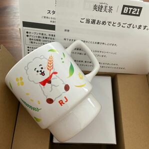 爽健美茶　BT21 マグカップ　RJ