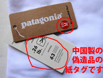 XS 新品正規品パタゴニアpatagonia P-6 LOGO RESPONSIBILI-TEE ロゴ・レスポンシビリティー白ホワイト半袖Tシャツ アウトドア38504キャンプ_画像7