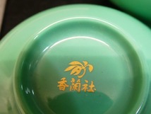 ●香蘭社 金縁 グリーン 湯呑 3客 茶道具 和食器 破損補充に 美品●茶碗 煎茶碗_画像9