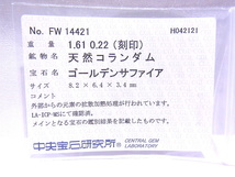 Pt850/900　プラチナ　ネックレス ダイヤ合計0.22ct　ゴールデンサファイア1.61ct 【中古】【程度A】【ノーブランド】_画像3