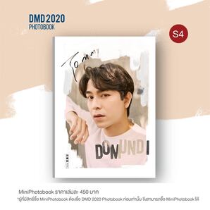 Domundi ミニPhoto book 2020 Tommy