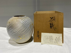 【Ｈ－３５７】花瓶 上文作 レトロ アンティーク 壺　華道具