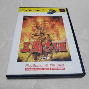 【PS2】 三國志VII [PlayStation2 the Best］