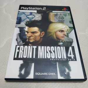【PS2】 フロントミッション4
