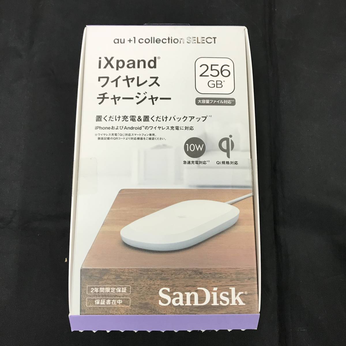 ヤフオク! -「sandisk ixpand ワイヤレスチャージャー」(その他 