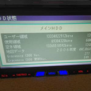  CN-HDS620DWA ★ Panasonic ストラーダ HDDナビ CD CD-R CD-RW MP3 DVDvideo ＯＫ ! オープンスライドタッチずれ無 ★★★の画像4