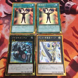 遊戯王 精神操作の値段と価格推移は 126件の売買情報を集計した遊戯王 精神操作の価格や価値の推移データを公開 遊戯王 精神操作の値段と価格推移は 126件の売買情報を集計した遊戯王 精神操作の価格や価値の推移データを公開