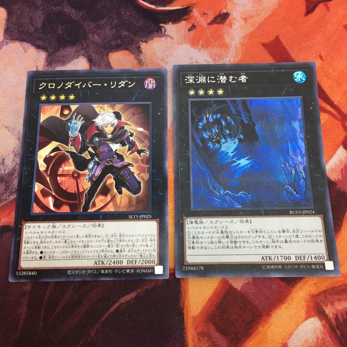 遊戯王 汎用カード まとめ売り