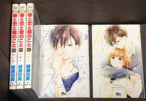 ヤフオク 羽美の中古品 新品 未使用品一覧 ヤフオク 羽美の中古品 新品 未使用品一覧