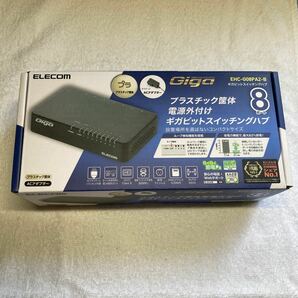 【未開封未使用品】エレコム スイッチングハブ ギガビット対応 8ポート AC電源 EHC-G08PA2-B