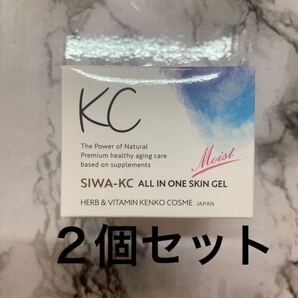 SIWA-KC シワケーシー 薬用シワ改善オールインワンスキンケアジェル モイスト 50g
