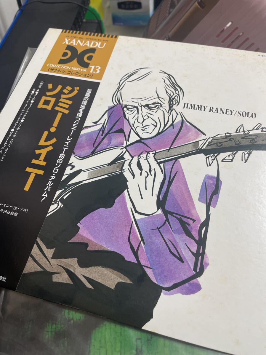 Jimmy Raney /