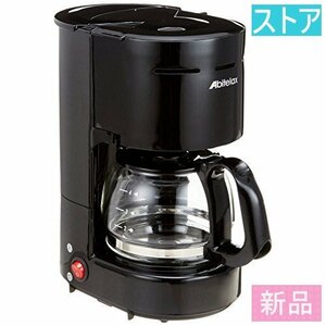 新品・ストア★コーヒーメーカー Abitelax ACD36-K