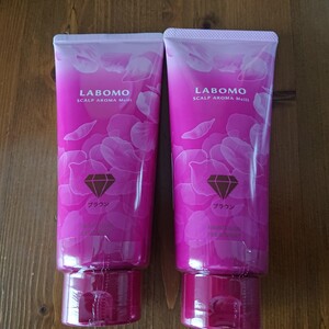 7480円の品 2本セット ブラウンアートネイチャー LABOMO スカルプアロマヘアカラートリートメント メイリー 白髪染め
