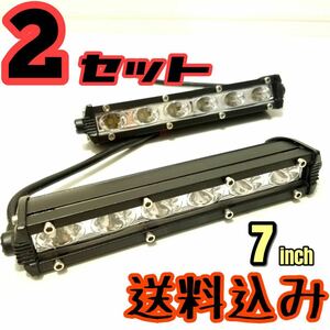 LED作業灯 LEDワークライト LED投光器 汎用LEDフォグランプ　7インチ 18w イエロー