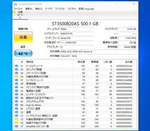 ★即決★ 自作DOS/V機 Windows10起動 難あり品_画像9