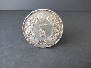 AR-69 1円銀貨 明治45年 一圓銀貨 古銭 20.6g 37.6ｍｍ 真贋不明 コレクション 硬貨 貨幣 コイン