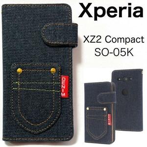 xperia xz2 compact ケース so-05k ケース デニム手帳型 ソフトケースなので、着脱が簡単です。