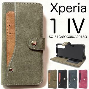 Xperia 1 IV SO-51C/SOG06/A201SO用 スライドカードポケット手帳型ケース