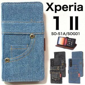 xperia 1 ii ケース so-51a ケース SOG01 ジーンズ手帳型