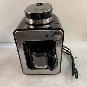 シロカ コーヒーメーカー 全自動 アイスコーヒー対応