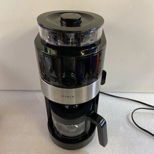シロカ コーン式全自動コーヒーメーカー