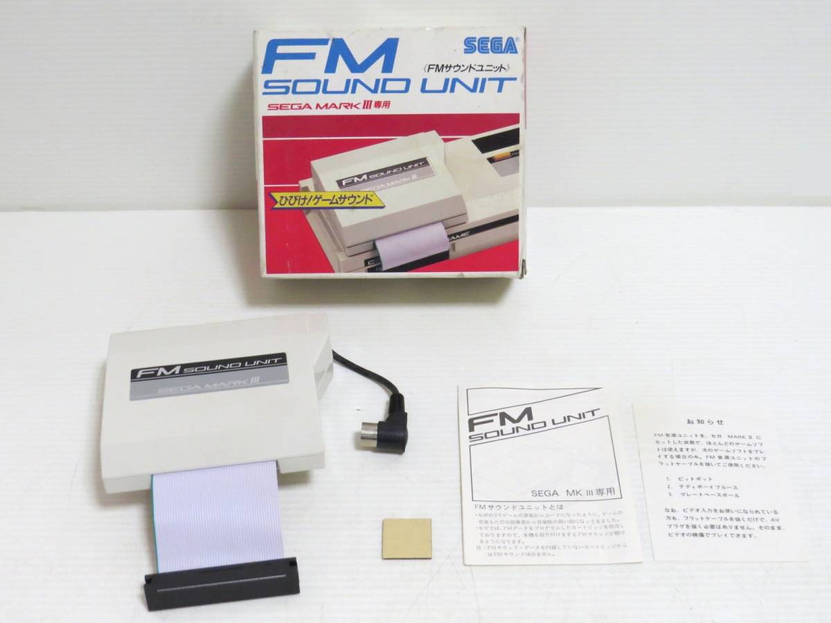 ヤフオク! -「fmサウンドユニット」(セガ) (テレビゲーム)の落札相場 ...