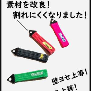 ETOworks 1/10 SuperReal TowStrap 牽引ベルト 牽引フック ラジドリ ドリラジ RCDRIFT リアルアクセサリー