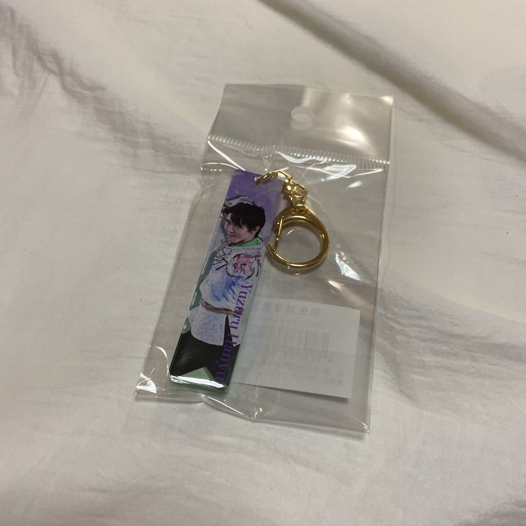 2023年最新】ヤフオク! -羽生結弦 キーホルダーの中古品・新品・未使用