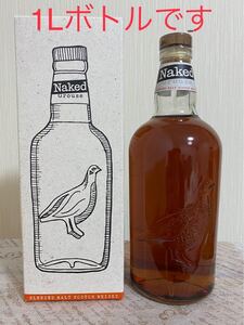 フェイマスグラウス ネイキッドグラウス(並行輸入/箱付き/旧ボトル) 1L(Alc 40度) 1本