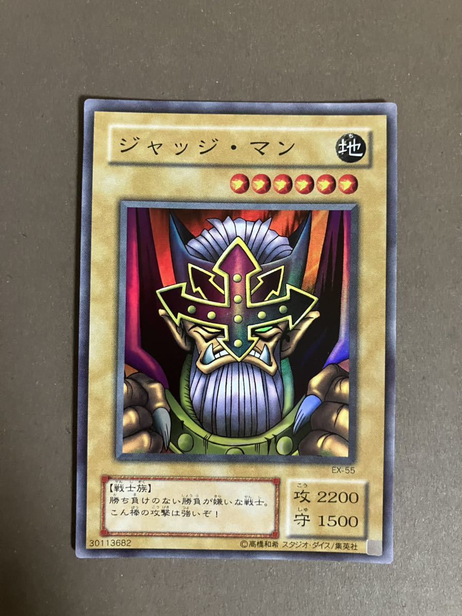 Yahoo!オークション -「遊戯王 ジャッジマン」の落札相場・落札価格 Yahoo!オークション -「遊戯王 ジャッジマン」の落札相場・落札価格