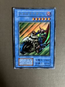 ☆希少☆遊戯王カード☆スカルライダー　初期　美品