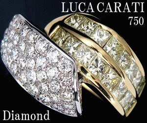 ☆じゅえりぃばんく☆ ルカ カラーティ LUCA CARATI イタリア 老舗ジュエラー ！ ７５０WG/YG ダイヤモンド リング【鑑別書付】