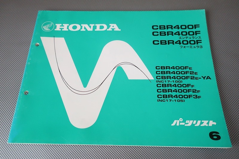 ヤフオク! -cbr400f nc17 サービスマニュアルの中古品・新品・未使用品一覧