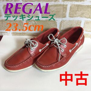 【売り切り!送料無料!】A-216 REGAL!デッキシューズ!23.5cm!レディースシューズ!レザーシューズ!レッド系!婦人靴!使用感あり!中古!