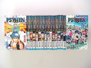 ヤフオク Psyren 全巻の中古品 新品 未使用品一覧 ヤフオク Psyren 全巻の中古品 新品 未使用品一覧