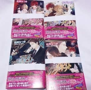 ヤフオク ドラグネット 松岡の中古品 新品 未使用品一覧 ヤフオク ドラグネット 松岡の中古品 新品 未使用品一覧