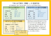 ◆裁断済◆BLコミック　[内田カヲル]　そして続きがあるのなら　シリーズ計3冊セット　　自炊用　　＜管理A18＞_画像3