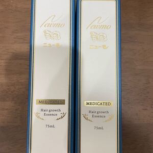 ニューモ 2本