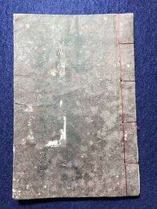9688■お酒に関する秘伝書?■ 火入之伝ほか 肉筆 記録 写本 江戸明治期時代物 古酒御酒 和本古書古文書和書古本古典籍骨董古美術
