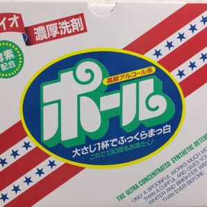 送料込 在庫処分 泥汚れ 洗剤 ポール 800g サッカーに 野球に ラグビーに アメフトに 売り切り ミマスクリーンケア 粉洗剤 小分け 0802