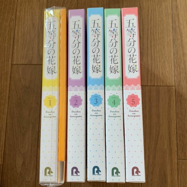 五等分の花嫁　1〜5巻　1期全巻セット　Blu-ray 0巻付き