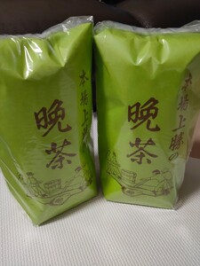 格安!! 上勝阿波晩茶 300g(150g×2つ)