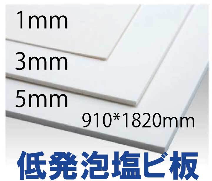 看板の下地に ホワイトベニヤ 10枚 22.000円即決！ 3×6 用途色々